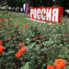 Haló noviny (Чехия): война с Россией — полное безумие (Стела Россия в Донецке | © РИА Новости, Сергей Аверин) Стела Россия в Донец…