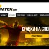 БК Parimatch – рабочее зеркало в РФ, особенности, достоинства сайта