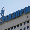 'Газпром' — действительно 'национальное достояние'. Но чье? (Фото: Марина Лысцева/ ТАСС) Фото: Марина Лысцева/ ТАСС