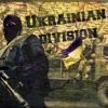 Украинские неонацисты целятся в Европу (Украинские неонацисты целятся в Европу) Украинские неонацист…