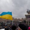 Майдан заказывали? Оплачено