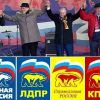 Партийная реформа как выход из политического кризиса