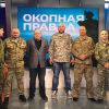 Народная дипломатия: ветераны АТО и ополченцы ЛДНР встретились на ТВ (© sbu.ua) © sbu.ua