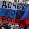 Донбасс – русский мир на украинской территории