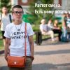 Требуется лидер