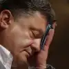 Бомба под новое правительство Украины (Порошенко) Порошенко