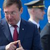 Прокурору добавят. Почему надо наказать Юрия Луценко (© Пресс-служба президента Украины) © Пресс-служба прези…