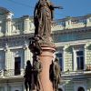 Южная столица великой Родины