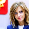 Поклонская может сменить в МИДе Захарову