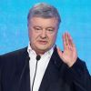 Злостный прогульщик: Порошенко упорно игнорирует допросы в ГБР (© РИА Новости, Стрингер) © РИА Новости, Стрингер