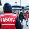 Совместительство - запретить: Власть обеспокоилась здоровьем народа (Фото: Артем Геодакян/ТАСС) Фото: Артем Геодакян/ТАСС
