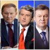 'Умное голосование' на Украине