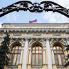 Деньги пенсионеров Минфин загнал в доллары и евро (Фото: Гавриил Григоров/ТАСС) Фото: Гавриил Григоров/ТАСС