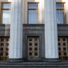 Мир — это война. Зачем парламенту Украины нужна криминализация переговоров с РФ (© РИА Новости, Стрингер) © РИА Новости, Стрингер