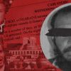 Не дотянул до адекватных стандартов