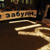 Убийство без ответа. 19 лет со дня исчезновения Георгия Гонгадзе (© РИА Новости, Андрей Волошин) © РИА Новости, Андрей Волошин