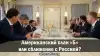 Американский план Б или сближение с Россией?