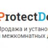 Скоро снова будет путч. Команда Зе готовится к дестабилизации
