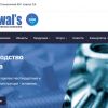 Nedwals  - производство и поставки высокопрочного крепежа и металлоконструкций