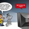 Свадьба Собчак, говорите? Не следим, но знаем каждую мелочь!