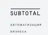 Как обеспечить учет в магазине (Иллюстрация.jpg) Иллюстрация.jpg