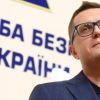 Дело об украинском терроризме