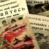 'Кровавый деспот' и правда истории