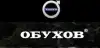 Новый Volvo XC60 с гарантией от официального дилера (Иллюстрация.jpg) Иллюстрация.jpg