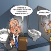 Агония русской школы