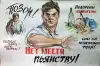 Поворот к трезвости (Поворот к трезвости) Поворот к трезвости