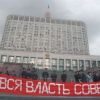 Августовская республика и ее падение