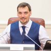 Премьер-проходимец. Алексей Гончарук угодил в новый скандал (© kmu.gov.ua) © kmu.gov.ua