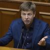 Верховная Рада хочет Кубань по самый Владивосток (© Facebook, Олексій Гончаренко) © Facebook, Олексій Гончаренко