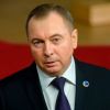 Белоруссия может отказаться от интеграции с Россией (Владимир Макей. Иллюстрация: БелТА.) Владимир Макей. Иллю…