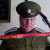 Маргинал, алкоголик, фрик и неудачник, как вождь 'казачьего' сепаратизма