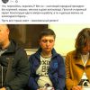 Умид Зеленский