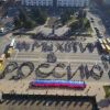 Донбасс: 'Мы хотим в Россию'