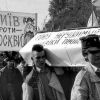 Украинская годовщина первого майдана