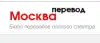 Что такое последовательный перевод? (Иллюстрация.jpg) Иллюстрация.jpg