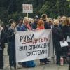 Антинародная Зе-реальность либертарианцев (Антинародная Зе-реальность либертарианцев) Антинародная Зе-реал…