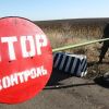 Обозреватель: 'РФ ударит по югу Украины'? (Разведение сил в Донбассе не состоялось | © РИА Новости, Сергей Аверин) Разведение сил в Дон…