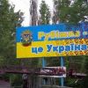 Голос Мордора: Донбасс в украинской оккупации режет правду-матку