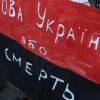 День языка ненависти