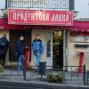 Курить придется меньше. На что будет жить Украина в 2020 году (Люди на одной из улиц в центре Киева | © REUTERS / Gleb Garanich) Люди на одной из ули…