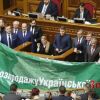 Мертвая свинья Зеленского