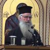Египетская тьма греческой веры