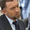Дерипаска — режим ограниченной функциональности