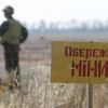 Голос Мордора: Унитарность Украины как старая ржавая мина