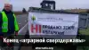 Конец 'аграрной сверхдержавы'