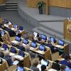 Стало понятно, на что Россия будет жить в ближайшие годы: многие удивятся (Пленарное заседание Госдумы РФ по бюджету и налогам | © РИА Новости / Владимир Федоренко) Пленарное заседание …